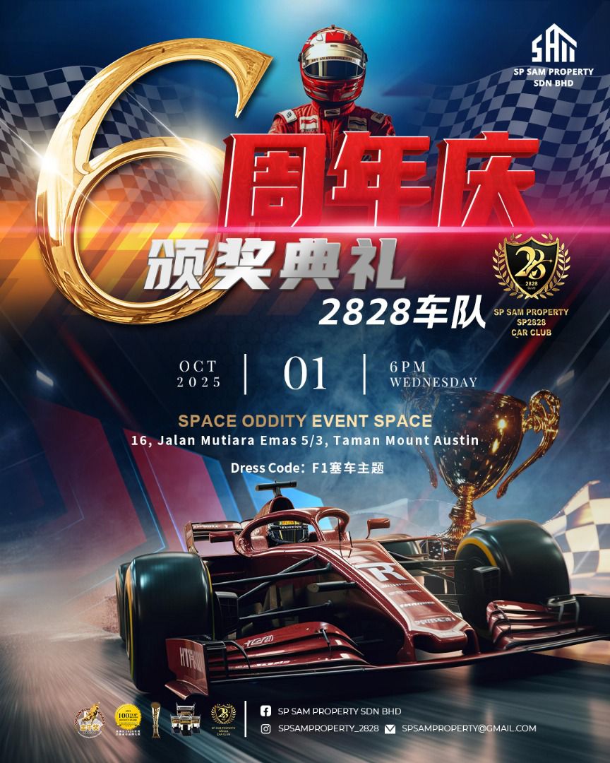 SP SAM｜6th Anniversary Celebration &amp; 2828 Racing Team Honor Recognition Night!